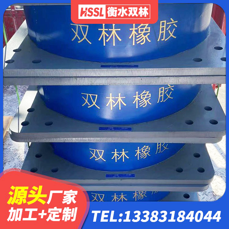 夏津县橡胶减隔震支座 夏津县抗震橡胶隔震支座工厂 夏津县LRB400支座 夏津县LNR水平分散型隔震支座 - 第4张