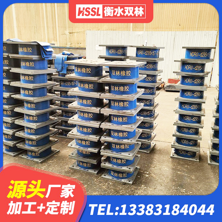夏津县建筑减橡胶隔震支座厂家电话 夏津县LNR系列隔震支座生产厂家 夏津县隔震阻尼橡胶支座 夏津县橡胶隔震支座商 - 第6张