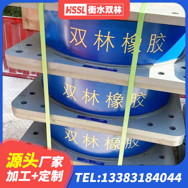 夏津县连廊橡胶隔震支座厂家 夏津县Y4Q橡胶隔震支座厂家 夏津县天然胶隔震支座厂家 夏津县隔震支座LRB900生产厂家 - 第9张