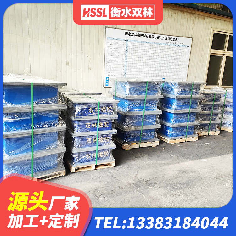 夏津县建筑隔震支座LNR800生产厂家 夏津县建筑用支座 夏津县铅芯夹层橡胶隔震支座源头工厂 夏津县阻尼隔震橡胶支座多少钱 - 第2张