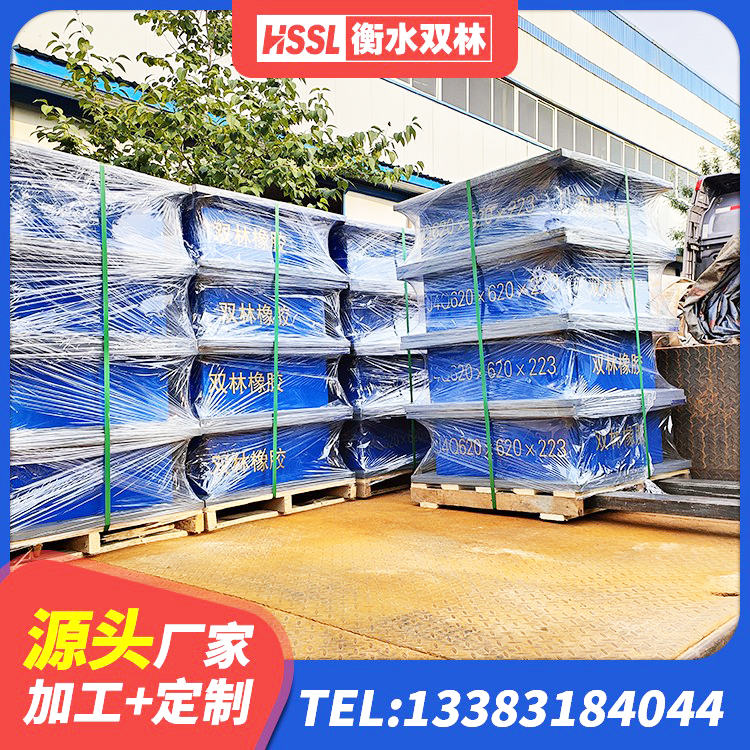 夏津县连廊橡胶隔震支座厂家 夏津县Y4Q橡胶隔震支座厂家 夏津县天然胶隔震支座厂家 夏津县隔震支座LRB900生产厂家 - 第1张