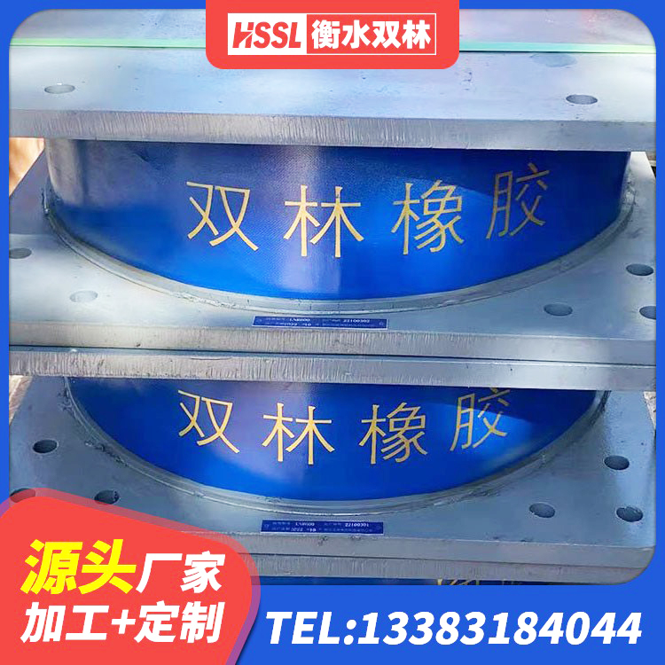 夏津县建筑高阻尼铅芯支座生产厂家 夏津县HDR1500隔震支座生产厂家 夏津县HDR高阻尼矩形隔震支座 夏津县建筑铅芯橡胶减隔震支座 - 第4张