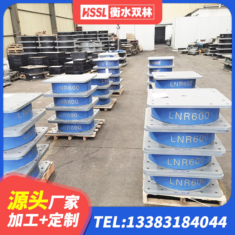 夏津县LNR900天然隔震支座生产厂家 夏津县隔震支座LRB900 夏津县LNR(H)支座生产厂家 夏津县工程支座源头工厂 - 第3张