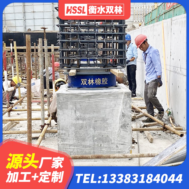 夏津县LRB隔震支座1300生产厂家 夏津县橡胶隔震支座报价表 夏津县建筑小型隔震支座 夏津县HDR1200隔震支座 - 第1张