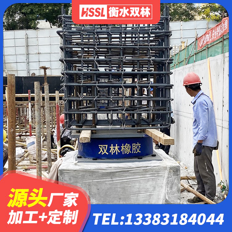 夏津县LRB隔震支座1300生产厂家 夏津县橡胶隔震支座报价表 夏津县建筑小型隔震支座 夏津县HDR1200隔震支座 - 第2张