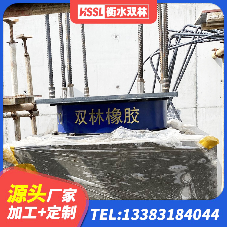 夏津县建筑减橡胶隔震支座厂家电话 夏津县LNR系列隔震支座生产厂家 夏津县隔震阻尼橡胶支座 夏津县橡胶隔震支座商 - 第1张