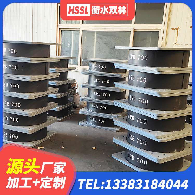 夏津县建筑隔震支座LNR800生产厂家 夏津县建筑用支座 夏津县铅芯夹层橡胶隔震支座源头工厂 夏津县阻尼隔震橡胶支座多少钱 - 第3张
