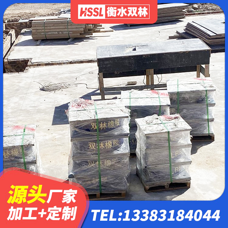 夏津县LNR900天然隔震支座生产厂家 夏津县隔震支座LRB900 夏津县LNR(H)支座生产厂家 夏津县工程支座源头工厂 - 第4张