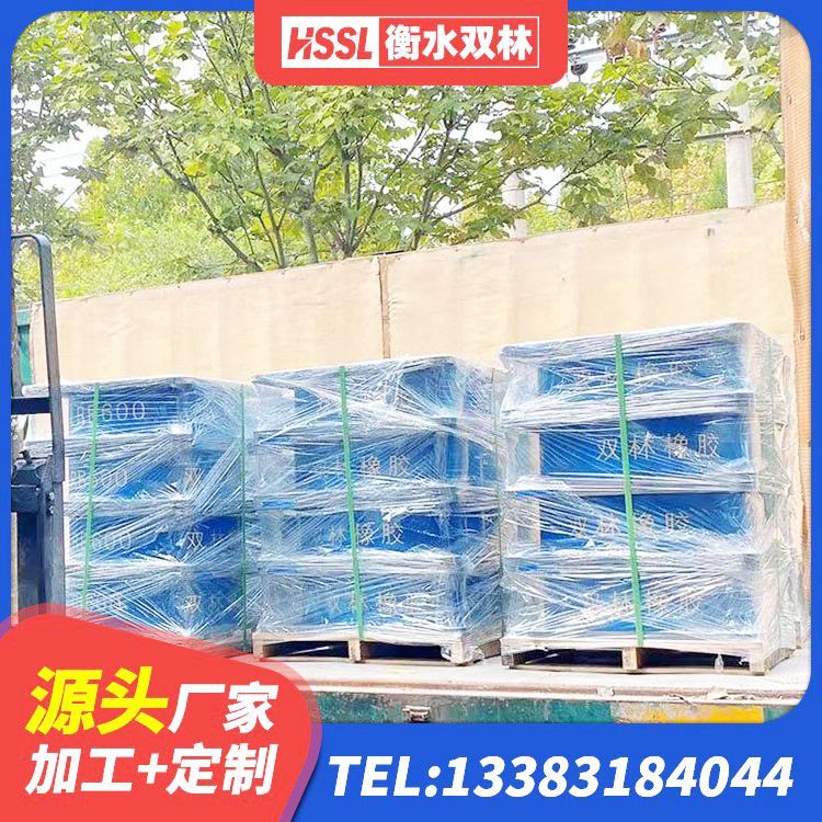 夏津县LNR900天然隔震支座生产厂家 夏津县隔震支座LRB900 夏津县LNR(H)支座生产厂家 夏津县工程支座源头工厂 - 第5张