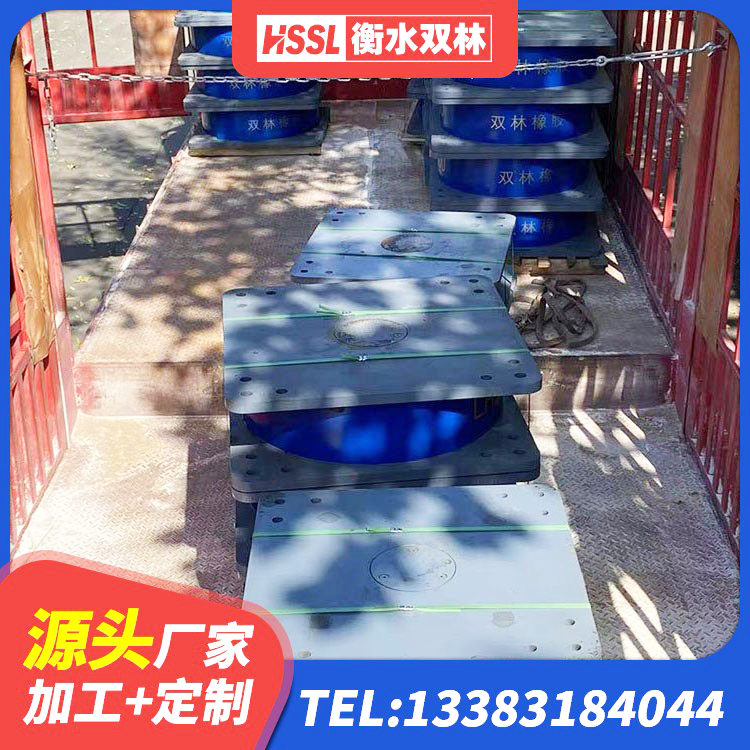 夏津县LNR建筑隔震支座报价 夏津县建筑高阻尼减震橡胶隔震支座生产厂家 夏津县LNR1300天然隔震支座源头工厂 夏津县有铅芯隔震支座生产厂家 - 第5张