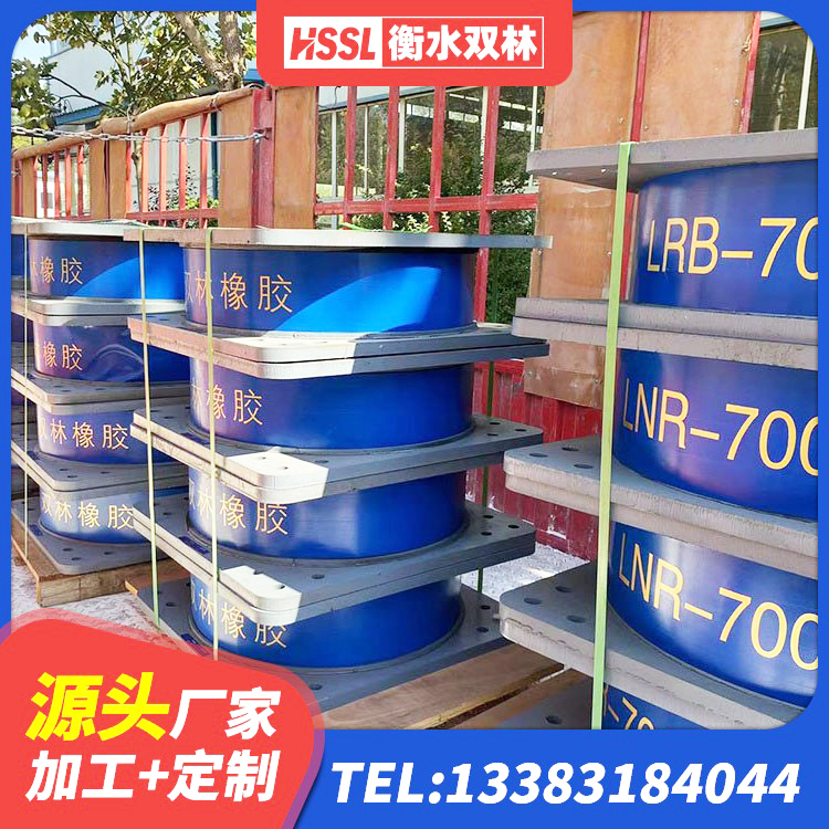 夏津县楼梯隔震橡胶支座厂家 夏津县建筑钢结构支座厂家电话 夏津县圆形高阻尼隔震支座厂家 夏津县隔震支座定做生产厂家 - 第7张