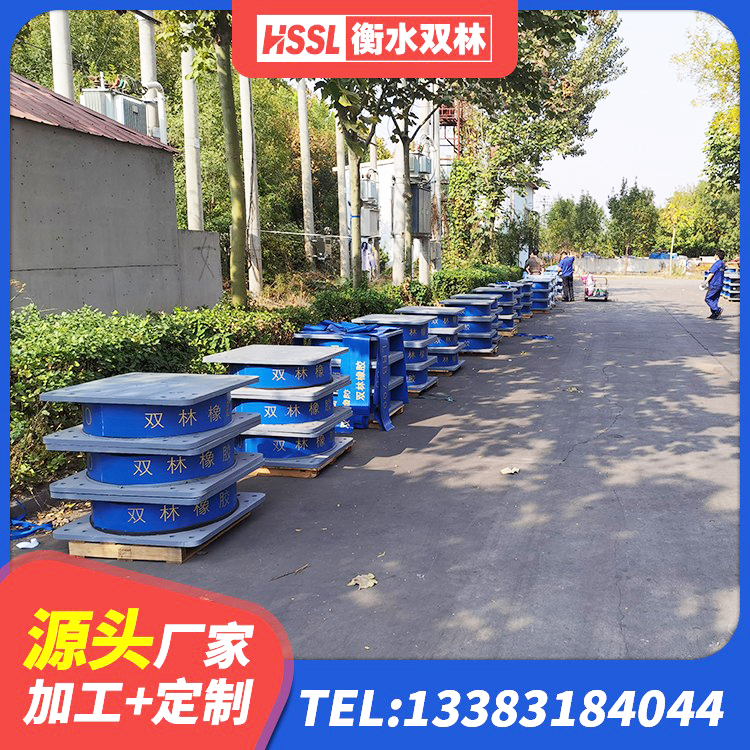 夏津县连廊隔震支座价格 夏津县建筑民用建筑隔震支座厂家 夏津县建筑抗震式橡胶隔震支座定制厂家 夏津县隔震支座LRB什么价格 - 第9张
