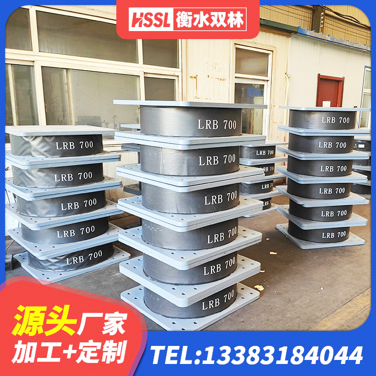 夏津县LRB隔震支座1300生产厂家 夏津县橡胶隔震支座报价表 夏津县建筑小型隔震支座 夏津县HDR1200隔震支座 - 第6张