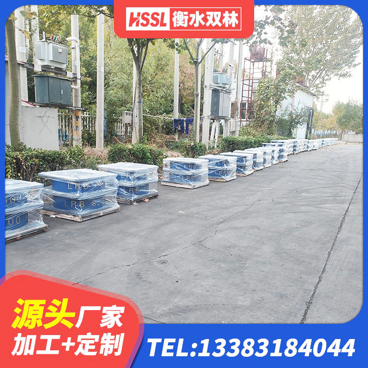 夏津县连廊橡胶隔震支座厂家 夏津县Y4Q橡胶隔震支座厂家 夏津县天然胶隔震支座厂家 夏津县隔震支座LRB900生产厂家 - 第7张