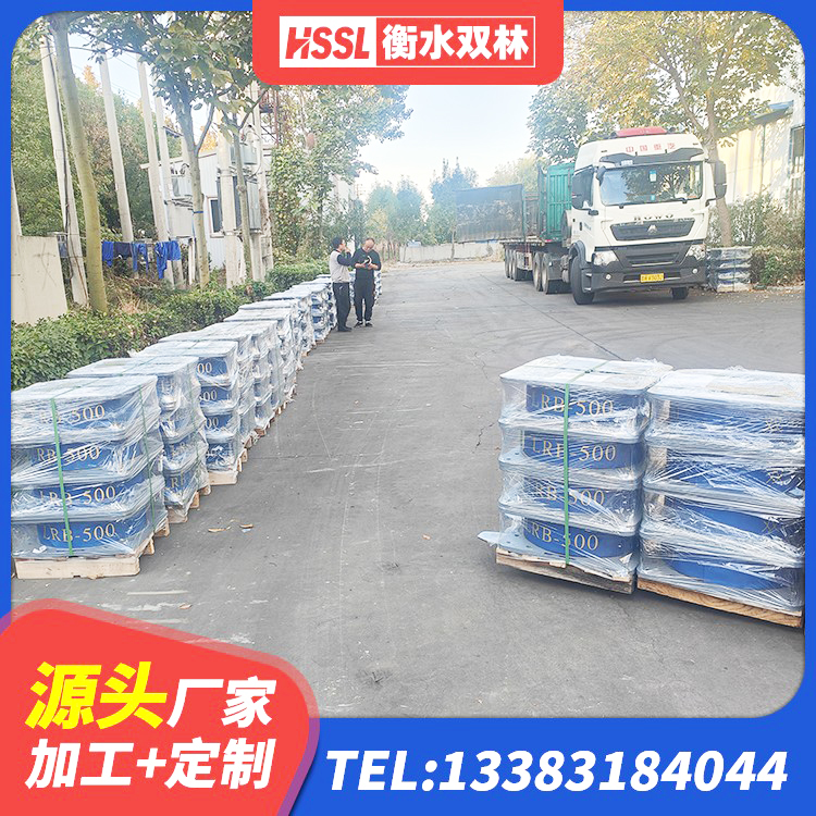 夏津县LRB900铅芯支座厂家电话 夏津县铅芯型橡胶隔震支座 夏津县工程用隔震支座源头工厂 夏津县预制高阻尼隔震支座生产厂家 - 第5张