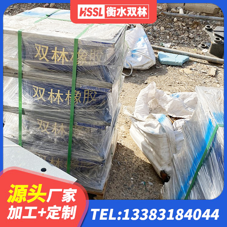 夏津县建筑工程隔震支座哪家好 夏津县建筑抗震橡胶隔震支座 夏津县建筑减振橡胶隔震支座生产厂家 夏津县HDR1400高阻尼支座生产厂家 - 第6张
