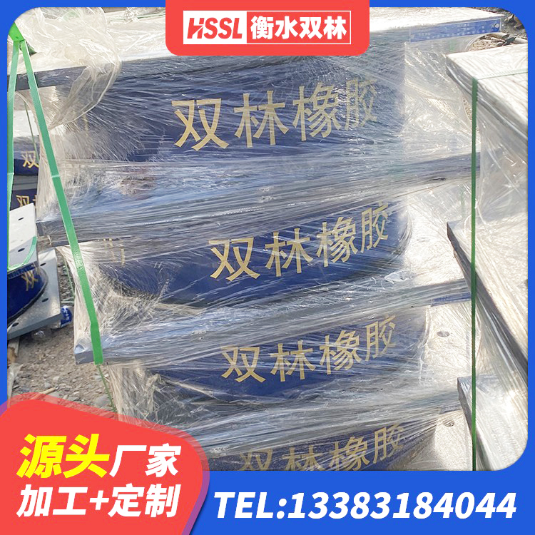 夏津县LNR900天然隔震支座生产厂家 夏津县隔震支座LRB900 夏津县LNR(H)支座生产厂家 夏津县工程支座源头工厂 - 第8张