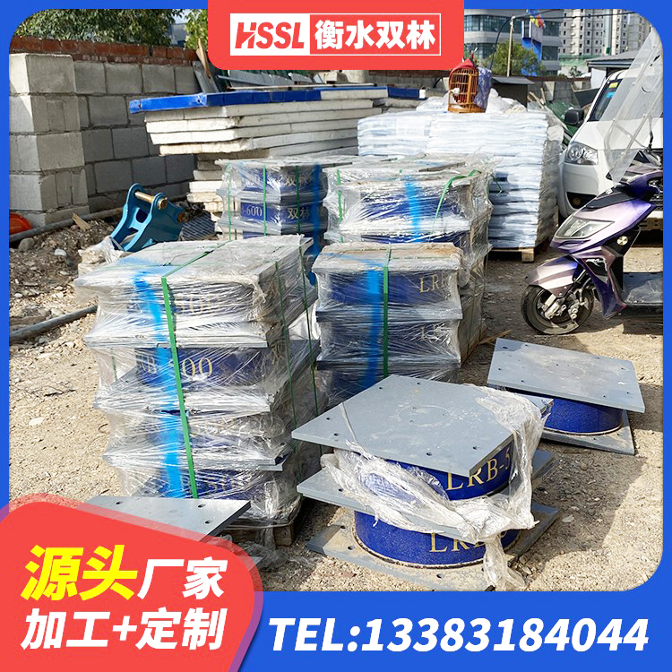 夏津县建筑工程隔震支座哪家好 夏津县建筑抗震橡胶隔震支座 夏津县建筑减振橡胶隔震支座生产厂家 夏津县HDR1400高阻尼支座生产厂家 - 第7张